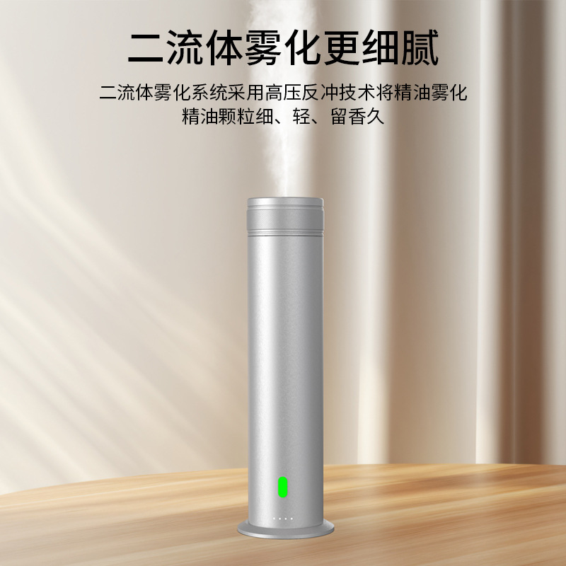 Aceite esencial anhidro ultrasonido aromatizador hotel de alto lujo aleación de aluminio columna difusor de aroma con control remoto