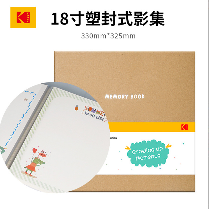 카툰 스타일 자착식 18inch - 소가죽 옐로우(단종)9891-318