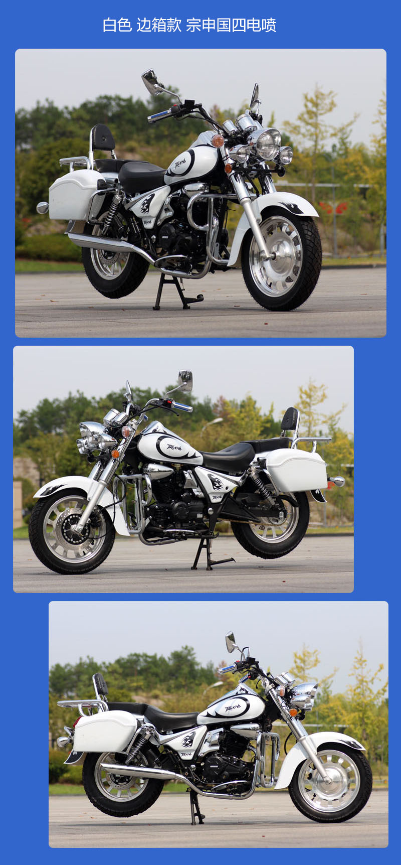 Storm Prince Motorcycle 200Cc Retro Air-Cooled Single-Cylinder Motorcycle National Iv Efi Fuel Vehicle Can Be Registered