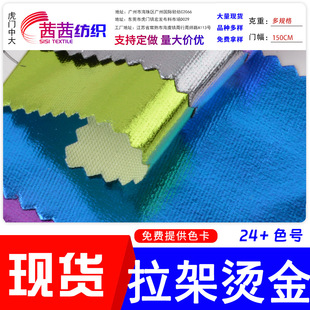 �S�ҬF؛  �������ܠC���� ��PU��Ƥᘿ��C�ʲ� ��̨�b�����