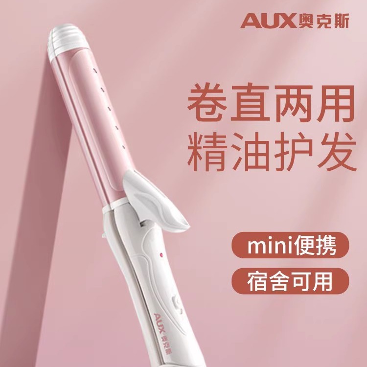 Oaks Mini Straight Roll Dual-purpose Curling Rod Bangs Splint Korean Student Straightener Buckle Lazy Artifact