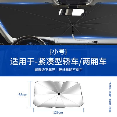 Sun shade — sunshade umbrella heat insulation artifact sunshade - small-curved-rod-umbrella-rod-can-be-rotated-titanium-silver-sunshade
