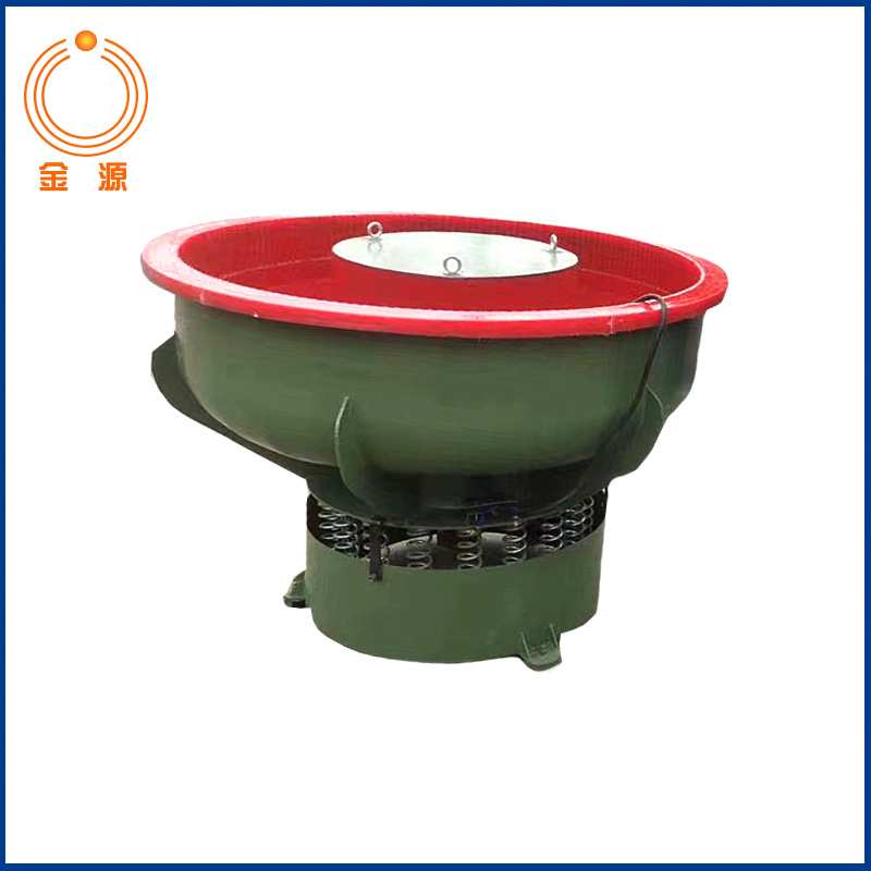 振动研磨机600L自动出料振动研磨机金属表面去毛刺抛光球磨机械