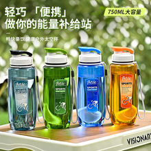✅太空杯创意户外学生运动水壶大容量便携pp塑料耐高温水杯礼品批