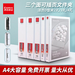 �R����չʾ��ʽ������A4�ļ��A ���������Ŀ��ļ��A��퓿�ڊA