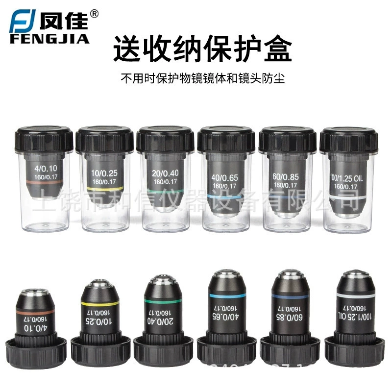 Биологический микроскоп Универсальный 195 Ахроматический медный объектив 4 раза/10 раз/20 раз/40 раз/60 раз/100 раз