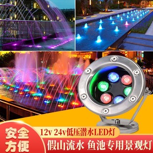 Landscape Garden Courtyard House Pool Koi Fish Pond Low Voltage 12V 24V Stainless Steel Submersible Bottom Led Spotlight