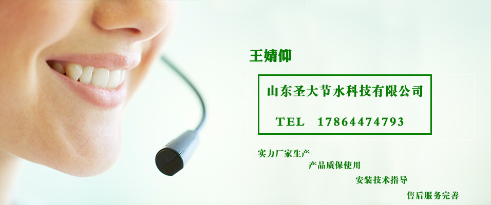 山西水肥一体化厂家 圣大节水提供100亩大田智能滴灌系统图纸清单