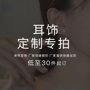 S925���y����s�nʽ��Ů��ʽ��ᔶ��h���������ӹ�����