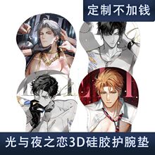 ���cҹ֮��3d�ؼ����w��ˉ|���z�o��ʒ���R˾�Y����W��ܛ�o��|