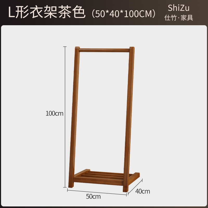L자형 옷걸이 50*40*100cm