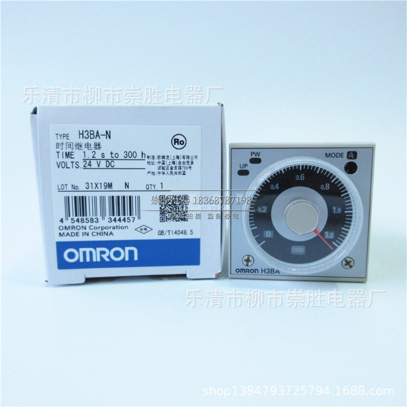 原装正品 时间继电器H3BA-N 24VDC 220VAC 11脚
