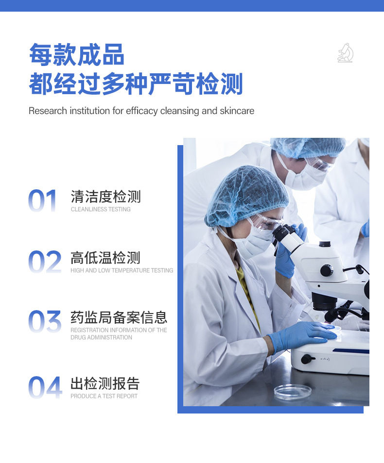 20230721-华厦加工详情页通用模板_11