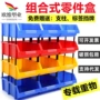 立式多色加厚组合式元件盒
