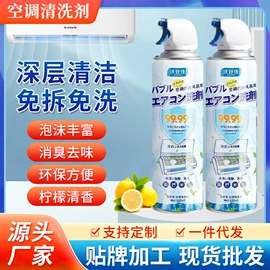 清洗/养护剂;防锈润滑剂;汽车涂料