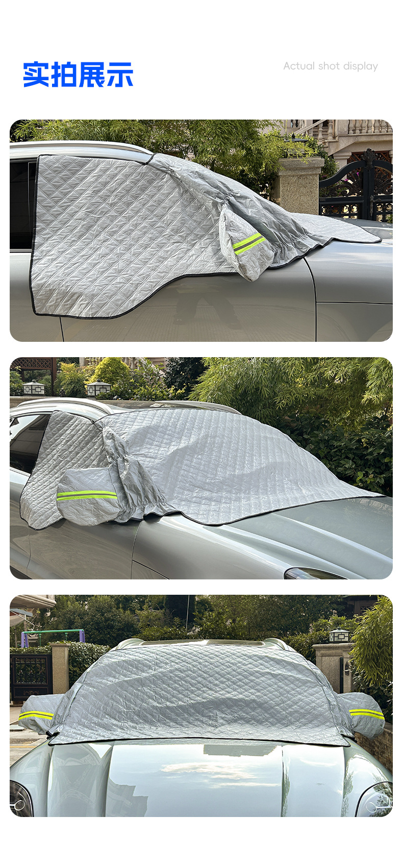 2025 New Thickened Car Snow Shield, Snow Shield, Frost Cover, Anti-Freeze and Snow Cover, Anti-Frost Cover, Front Glass Car Cover