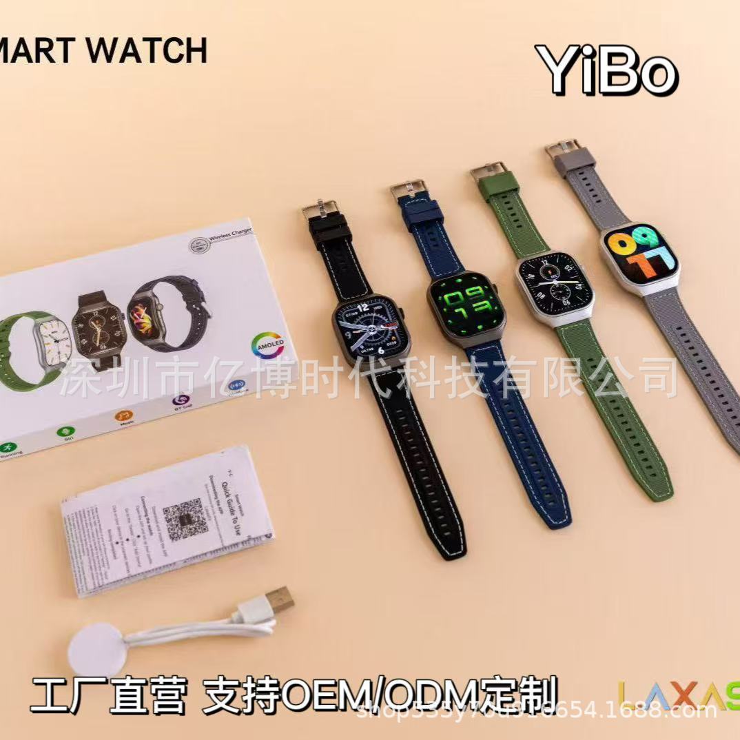 跨境电商H7智能手表蓝牙通话消息通知曲面机身桥面触摸屏屏幕