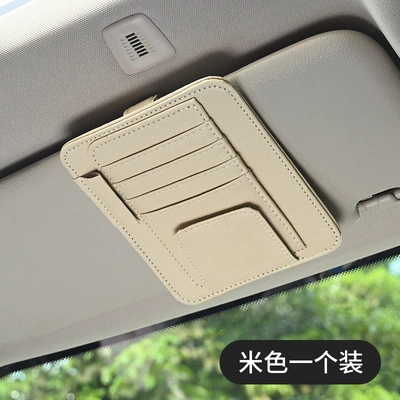 Car Glasses Clip/Bill Clip multi-functional certificate storage clip - beige