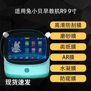 �m����Сؐ��̙CR9��Ļ���o�NĤ����AR��͸�ĥɰˮ��ܛĤ9��