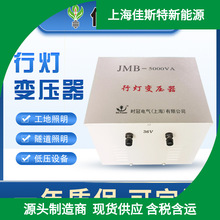 JMB-1000VA 220Vת24V ȫͭ������������еƿ��Ʊ�ѹ����������