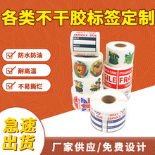 �����zpvc����N���ƾ�Ͳ��͸����ɫ�~�漈�r��˺�logo�N������