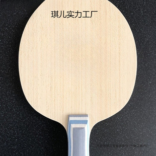 Butterfly Blade with the Same Structure as Vis, Carbon Table Tennis Racket, 5 Wood 2 Carbon, Professional-Grade Offensive Horizontal Racket Blade for Competition