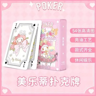 ٿɐۿͨeʘƸֵŮľەǊʘ