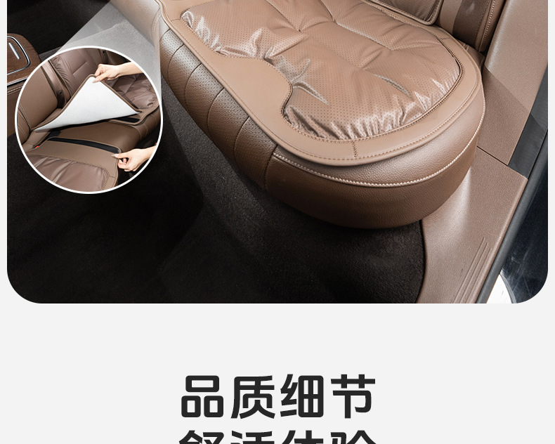 Suitable for new seat cushion four seasons universal single-piece seat cushion Mercedes-Benz BMW rear winter car plush premium seat cushion