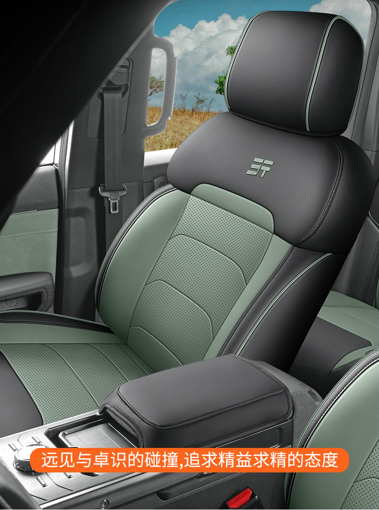 2024 New Jietu Shanhai T2 Special Seat Cover All-Inclusive Seat Cover Four-Season Universal Car Seat Cushion Leather Seat Cushion