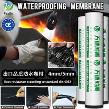 SBS�r�����z���ˮ����픽��B���ݷ�ˮ�������Q����ce��ˮĤ4/5mm