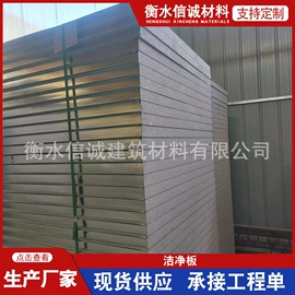 保温隔热材料;钢结构;集成房屋