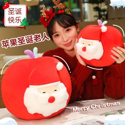 Christmas children's gifts Pingan fruit Santa Claus pillow decoration Christmas gifts for girls Christmas Eve ornaments