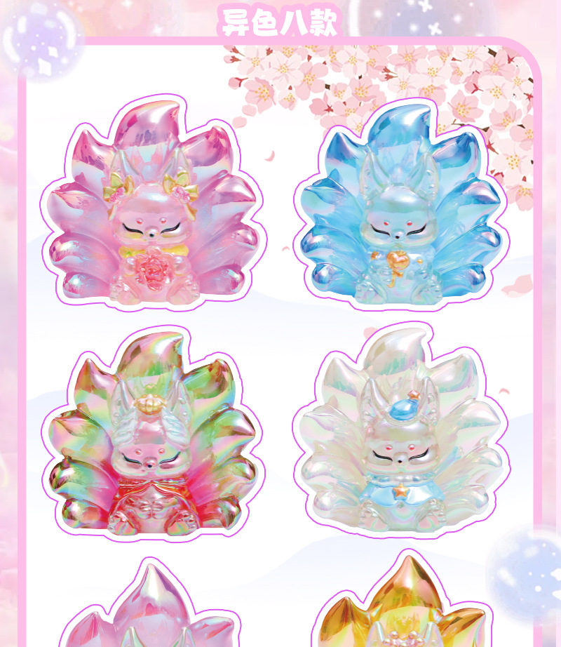 涂山九尾狐详情页_04