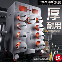 烤地瓜机烤红薯烤炉烤梨机商用街头摆地摊烤玉米番薯机专用垒德株