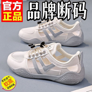 Oulun Woodpecker Peep-Toe Sandals for Women 2025 New Hollow Versatile Breathable Flat Casual Sports Running Shoes Trend