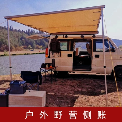 Suzuki Beidouxing car roof, Roof rack - 16m-25m-side-account-no-need-to-drill-holes
