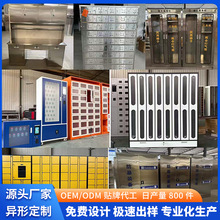 定制铁皮柜不锈钢柜子柜体定做智能柜储物柜工具柜文件柜生产厂家