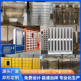 办公柜;铁艺/钢木床;工具柜