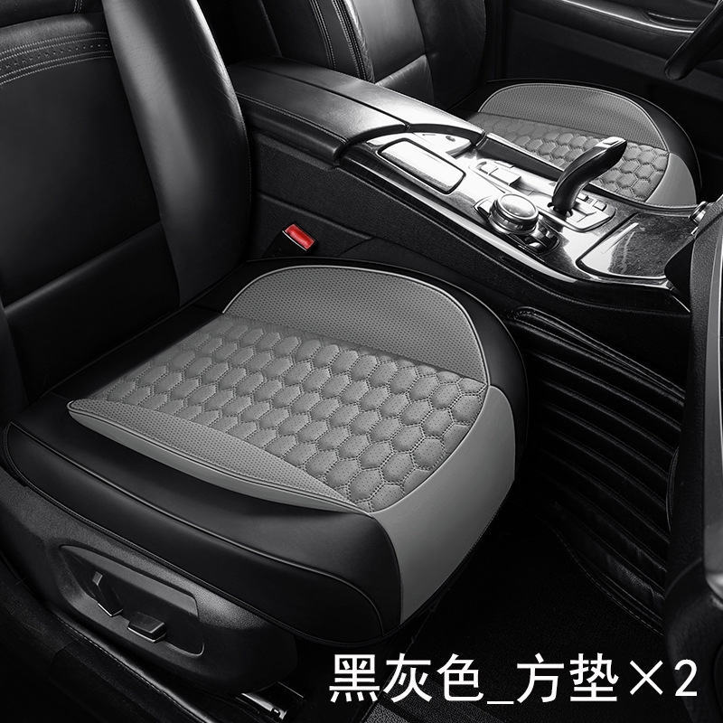 四季通用新型ナッパレザー車用シートクッション3点セット 耐摩耗性穴あきレザー 通気性・防汚性車用シートカバー|undefined