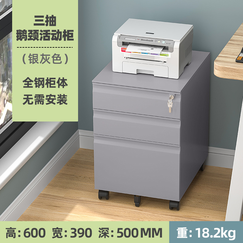 Gabinete móvil debajo de la Mesa Armario de archivo de hierro Armario de oficina Gabinete móvil bajo con cerradura de almacenamiento de gabinete de cajón pequeño gabinete