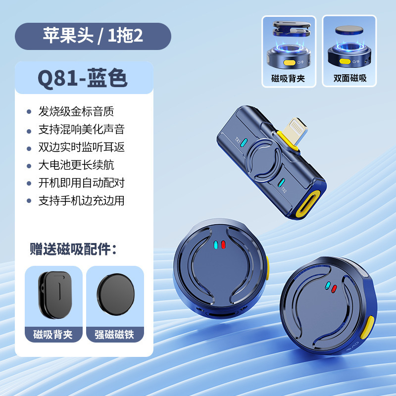 无线领夹麦克风新款H65三合一双麦手机电脑直播蓝牙迷你收音话筒|undefined