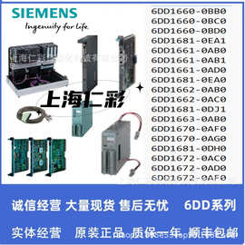 西门子6DD1672-0AC0通信组件模块UP2编程适配器6DD1672-0AC0/OACO