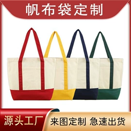 帆布袋;麻布袋;棉布袋