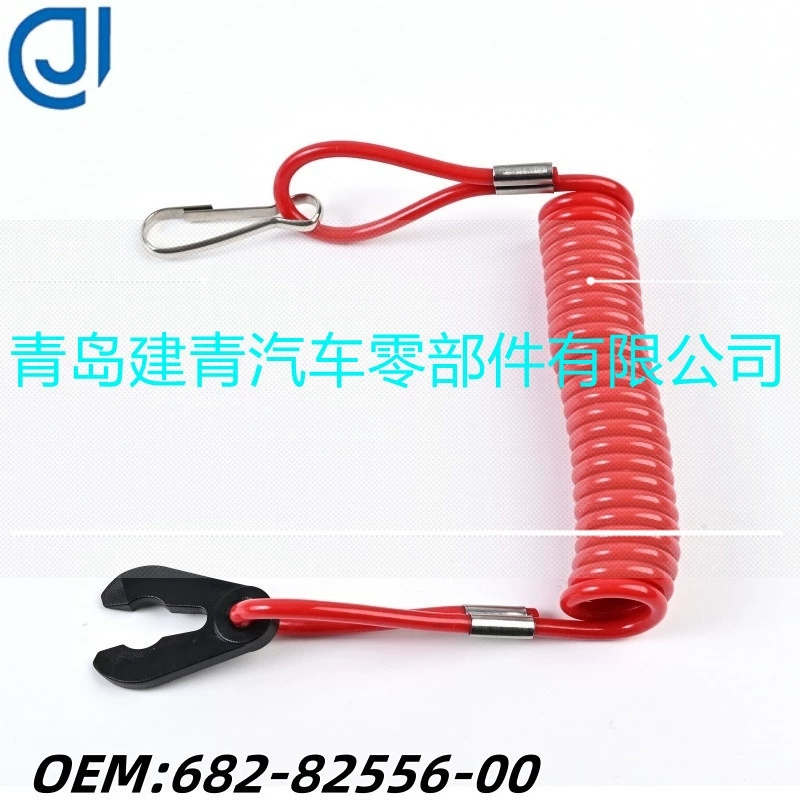 Подходит для подвесных моторов Yum Pien, аксессуары для подвесных моторов, страховочный трос для двигателя, стандартный трос для пламени