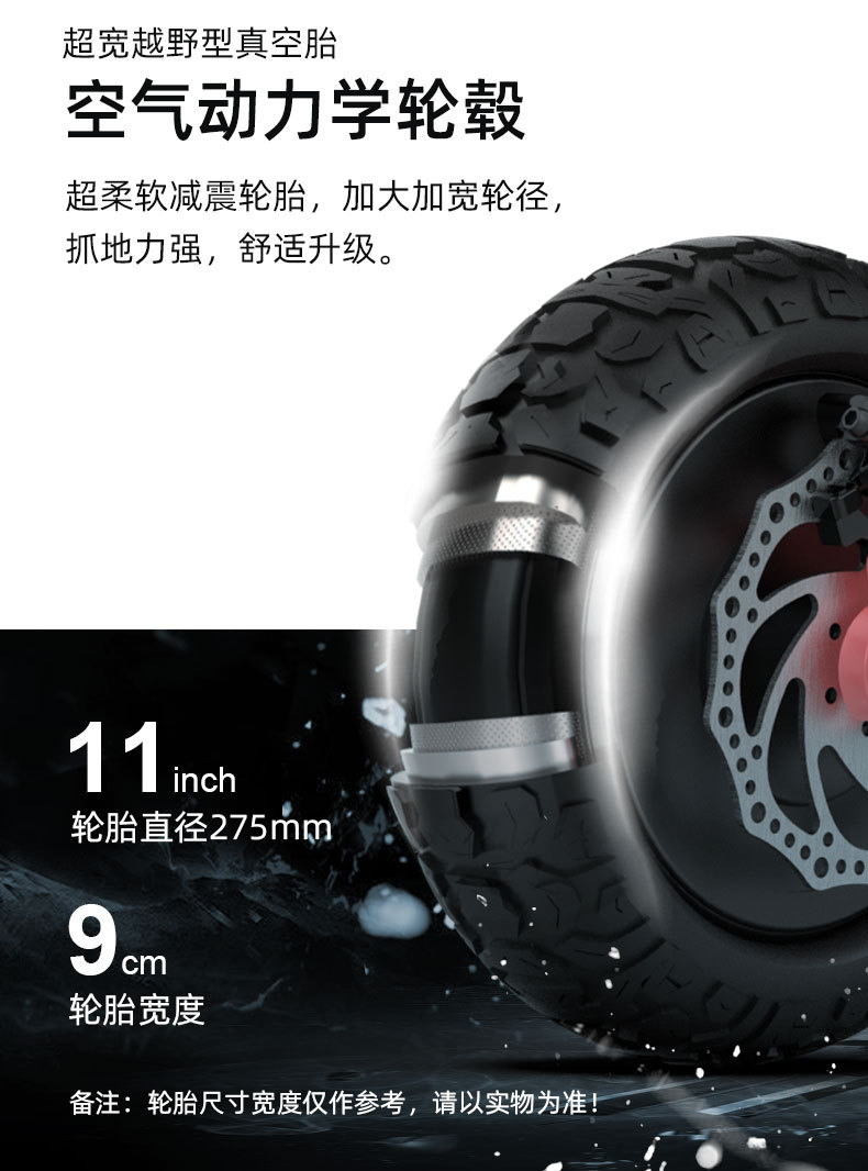 X10产品详情-中文版20220411_07