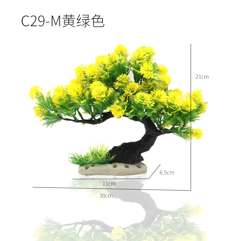 C29-M黄绿色