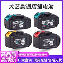 ���ô��հ���48V88F��س��������9000����﮵���¿�A3ͨ�õ��