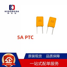 ֱ���Իָ�����˿ RUEF500 X30UF500 30V 5A PPTC WH/BK/JK30-500