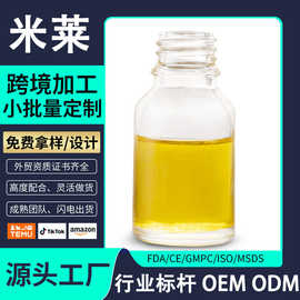 兰花面部精华油 含玫瑰精油视黄醇白兰花精油 植物成分以油定制