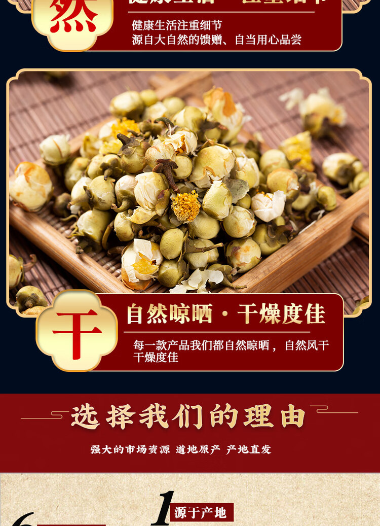 Dried Camellia Flower Tea 500g Shan Cha Hua Whole Dried Blooms for Herbal Infusions and Daily Wellness Brewing specifications